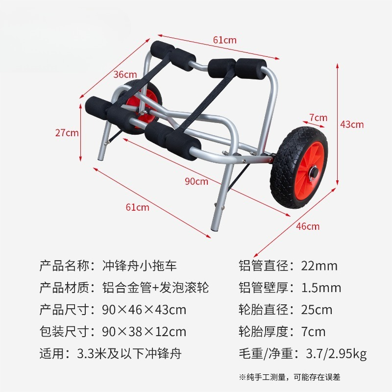Alloy Kayak Canoe Wheel Dolly  - đánh giá và giá Kayak Cart Trolley Carrier Dolly