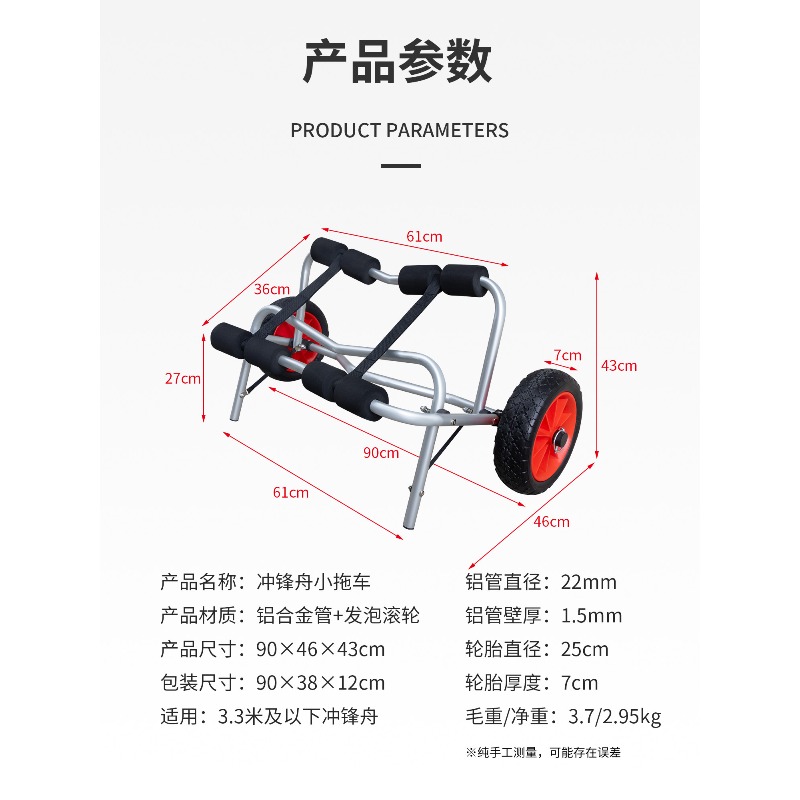Alloy Kayak Canoe Wheel Dolly  - đánh giá và giá Kayak Cart Trolley Carrier Dolly
